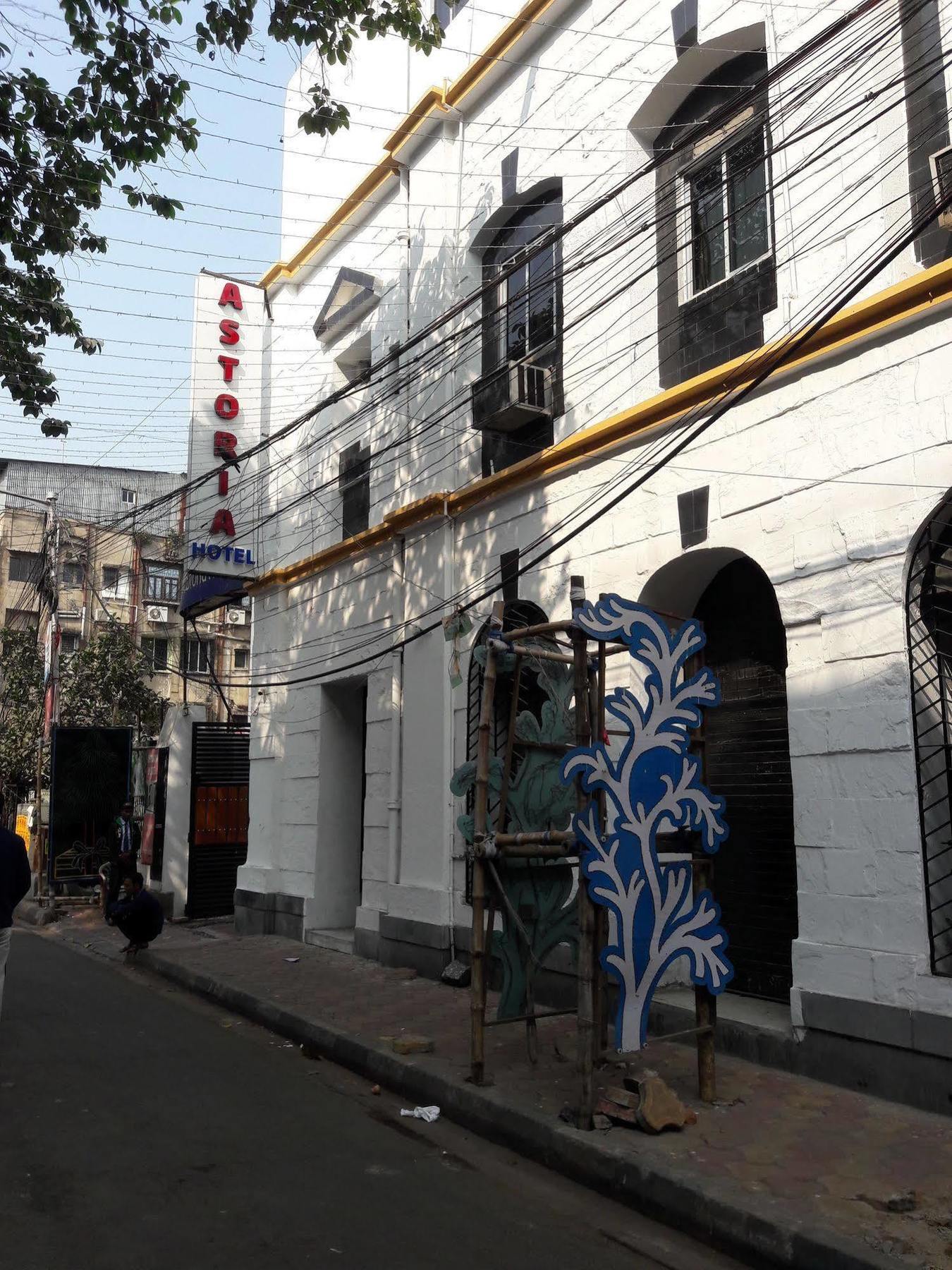 Astoria Hotel Καλκούτα Εξωτερικό φωτογραφία