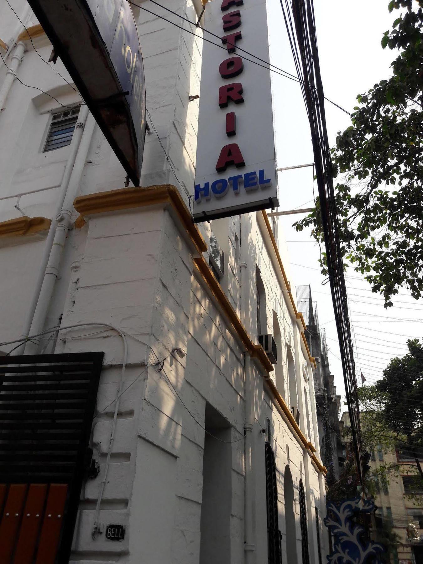 Astoria Hotel Καλκούτα Εξωτερικό φωτογραφία